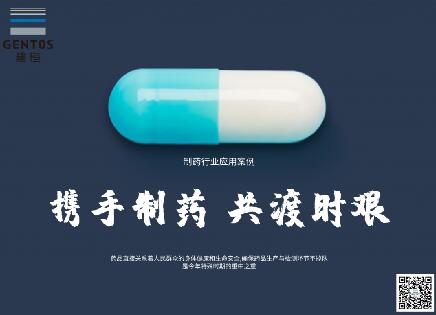 太阳成集团tyc9728