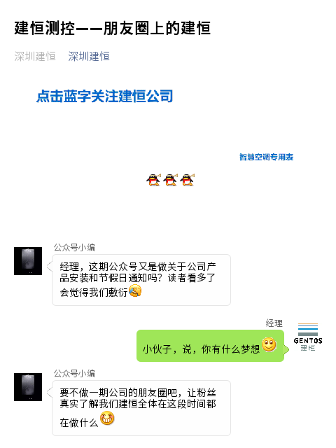 太阳成集团tyc9728