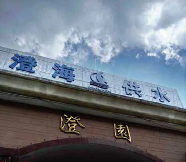 太阳成集团tyc9728