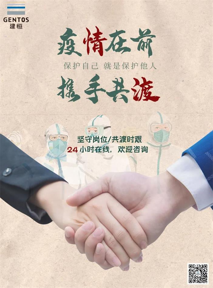 太阳成集团tyc9728