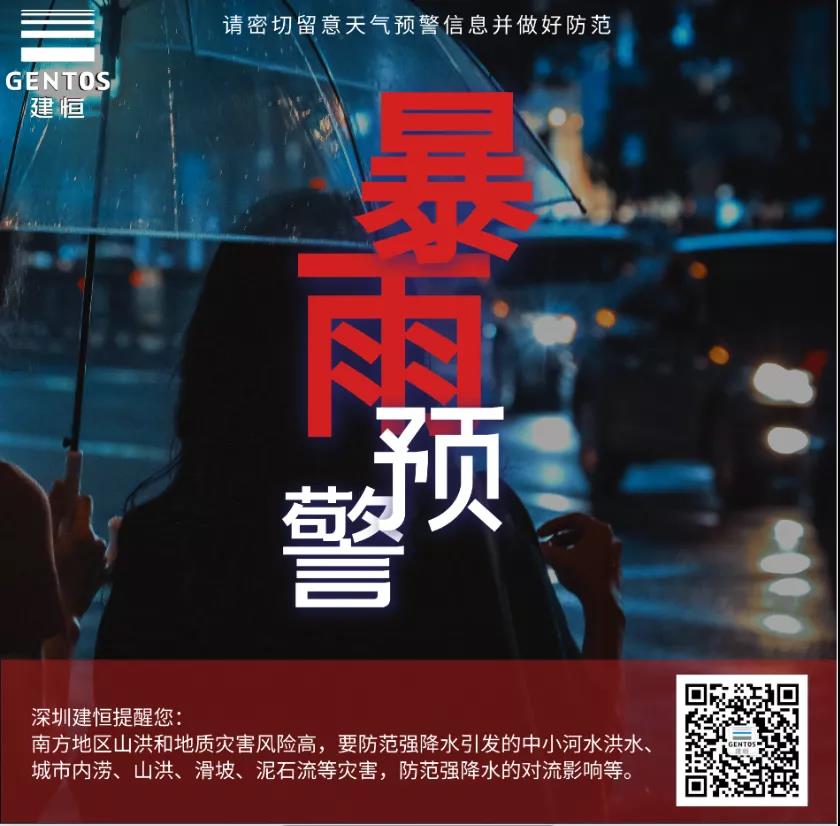 太阳成集团tyc9728