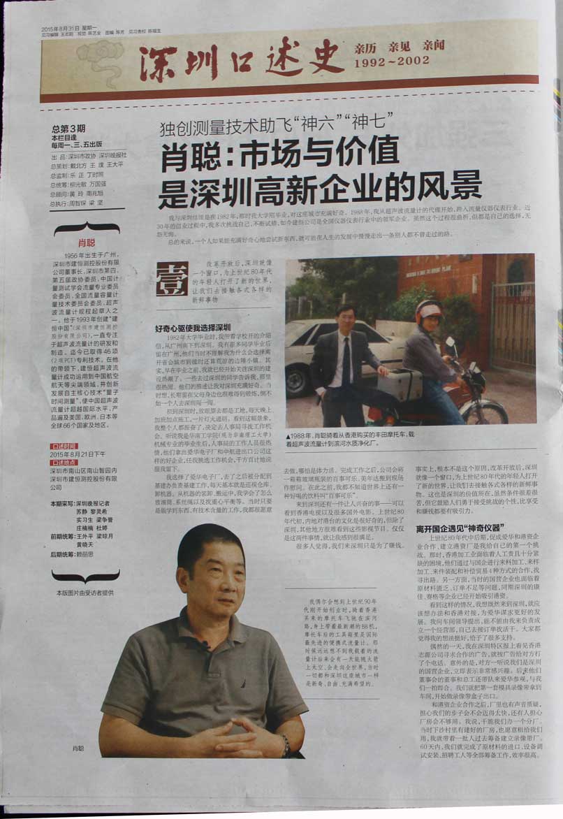 太阳成集团tyc9728