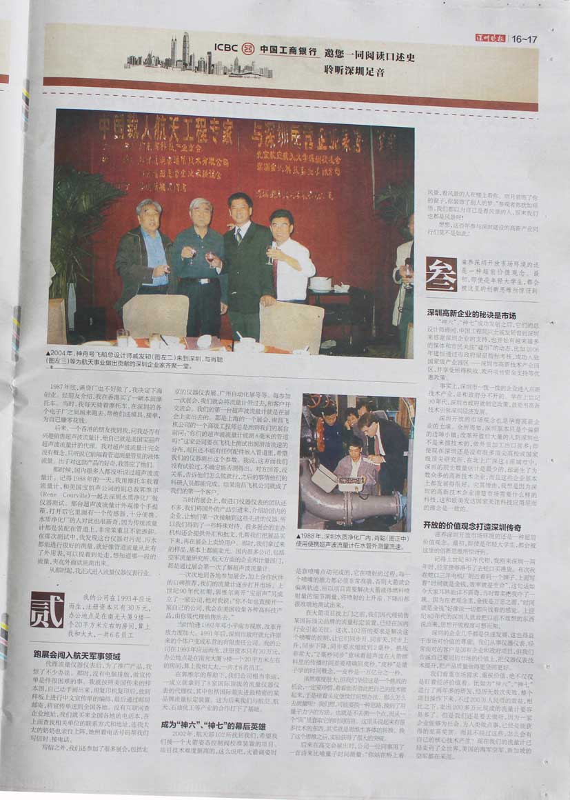 太阳成集团tyc9728