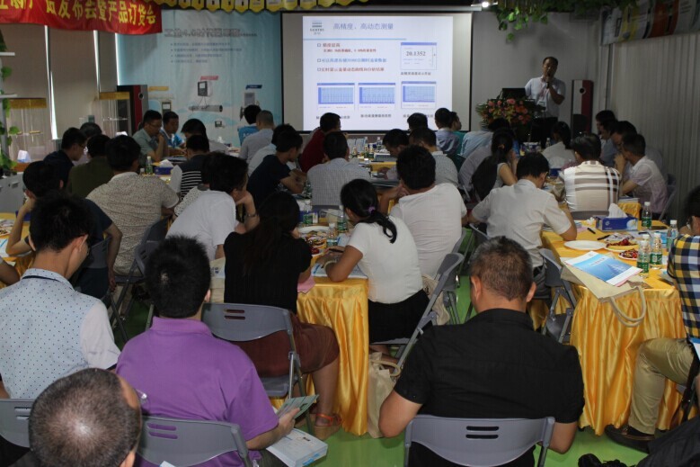 太阳成集团tyc9728