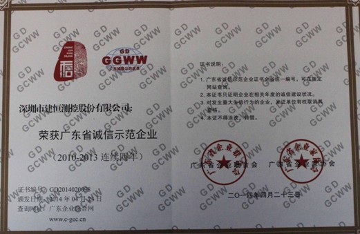 太阳成集团tyc9728