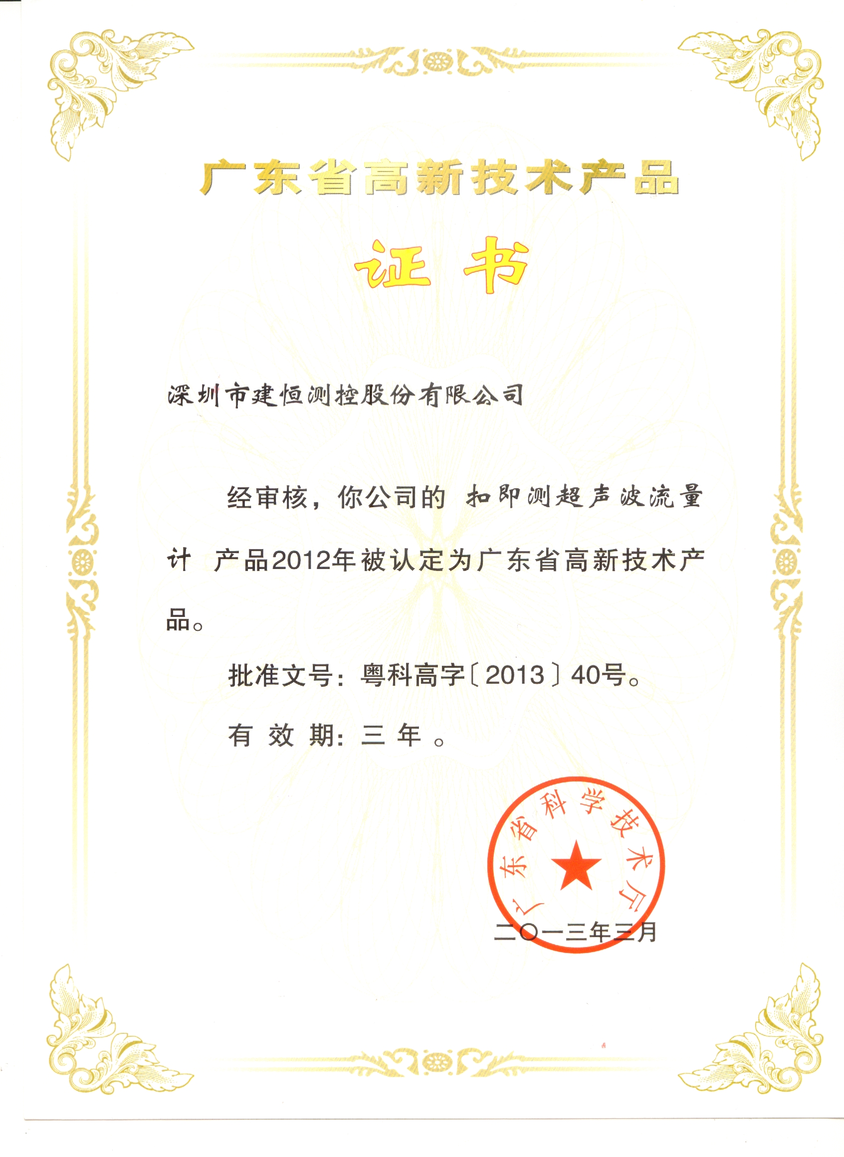 太阳成集团tyc9728