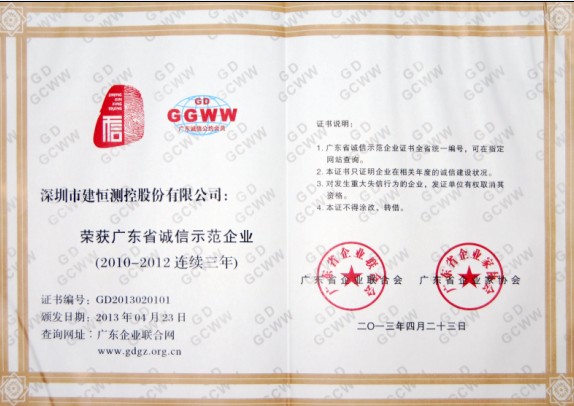 太阳成集团tyc9728