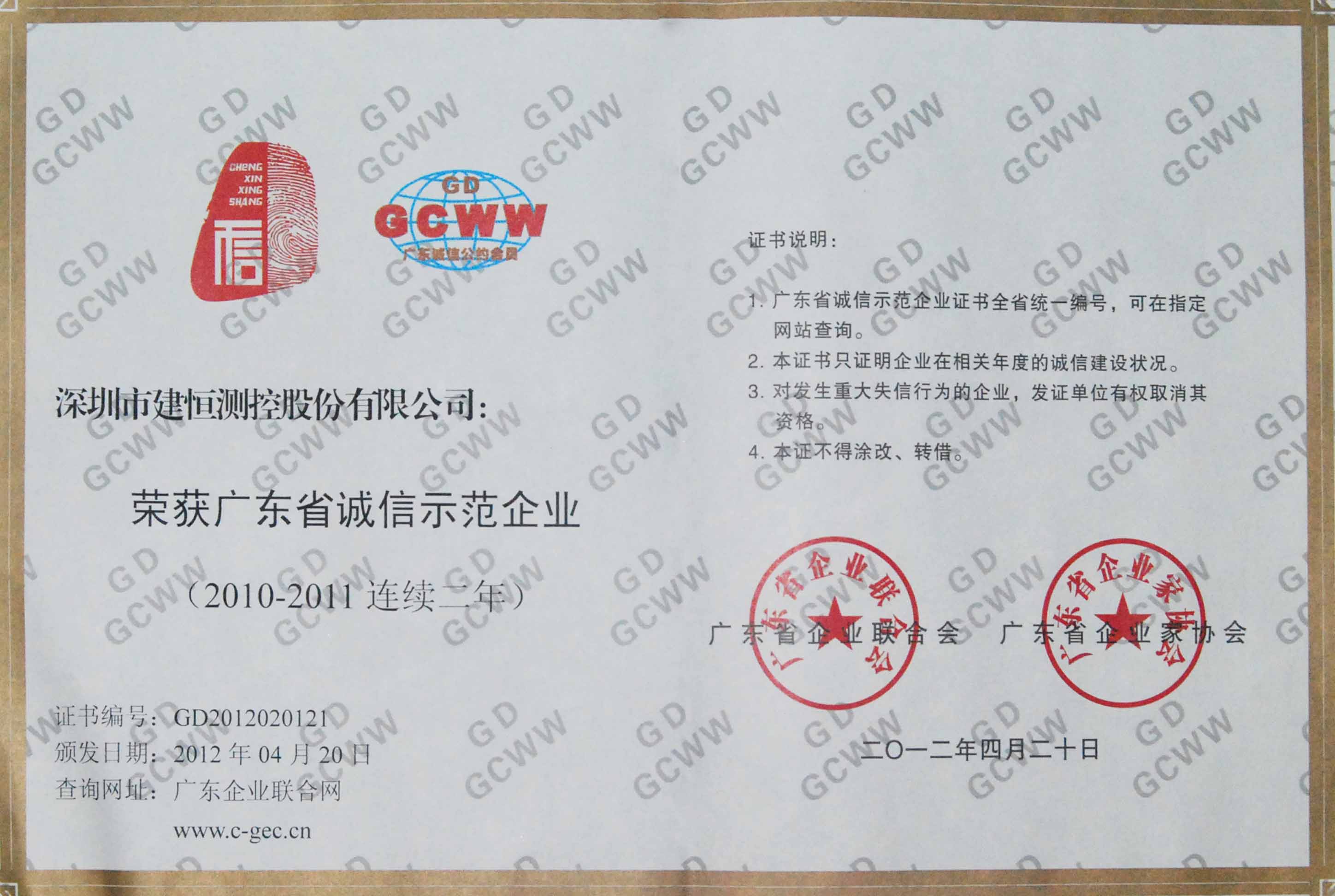 太阳成集团tyc9728