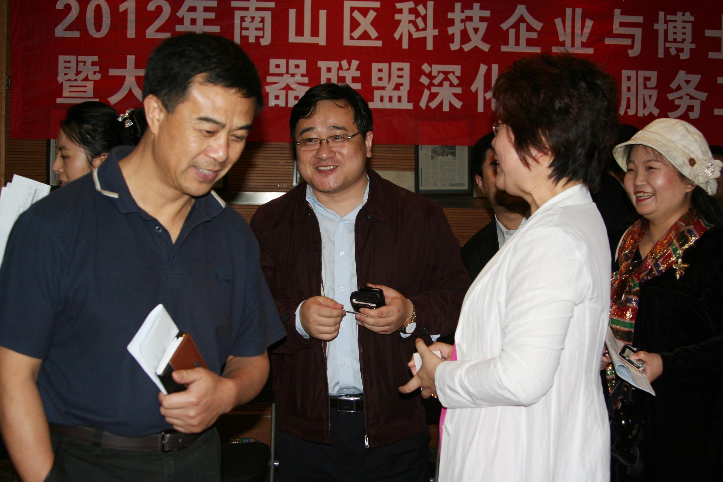 太阳成集团tyc9728