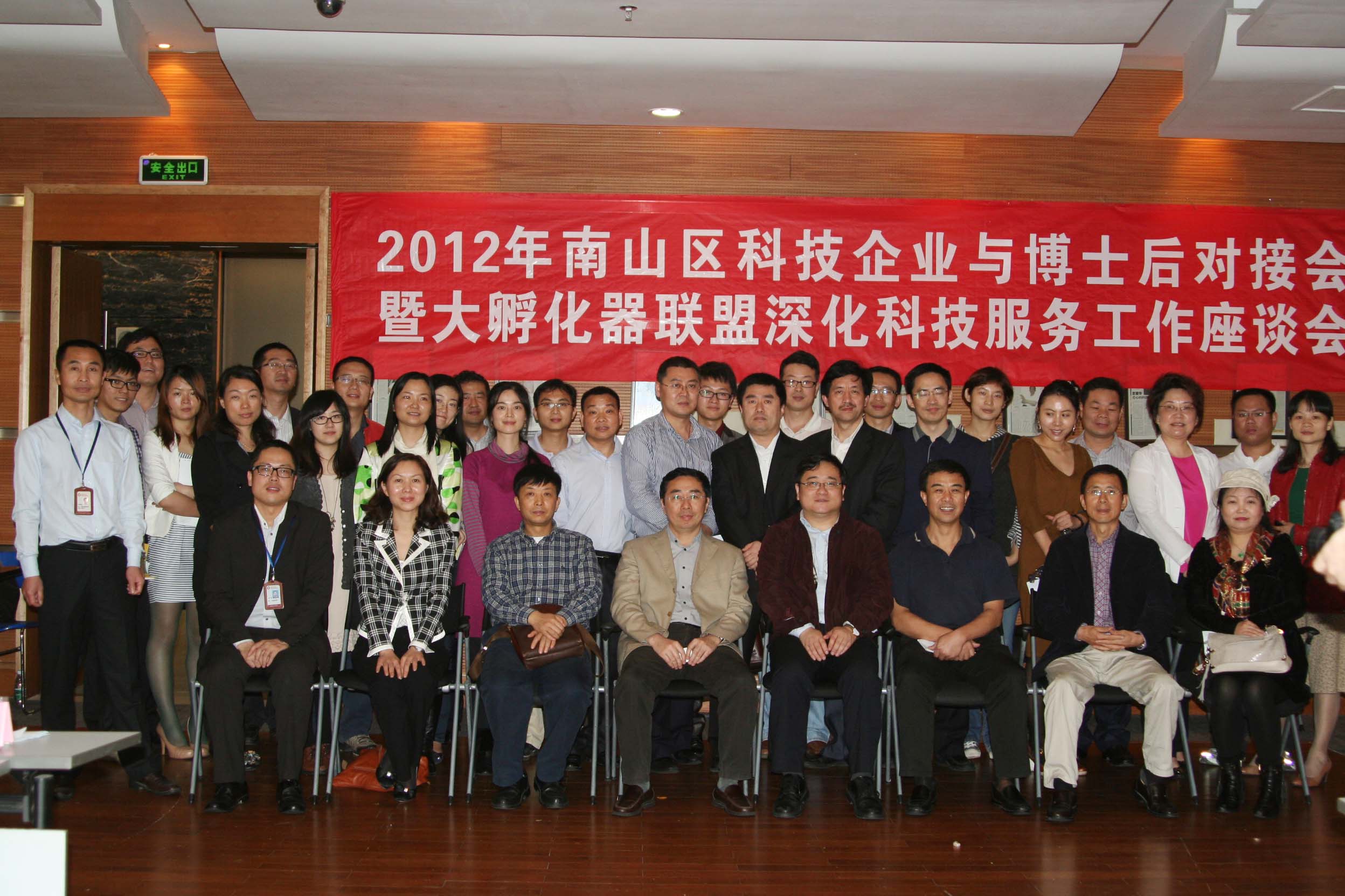 太阳成集团tyc9728