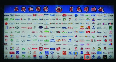 太阳成集团tyc9728