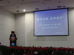 太阳成集团tyc9728