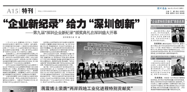 太阳成集团tyc9728