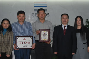 太阳成集团tyc9728