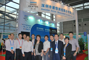 太阳成集团tyc9728