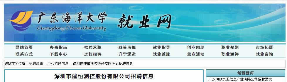 太阳成集团tyc9728