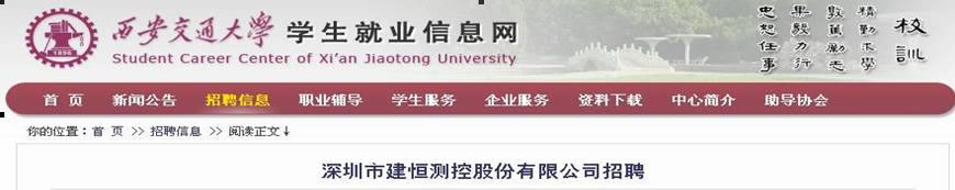 太阳成集团tyc9728