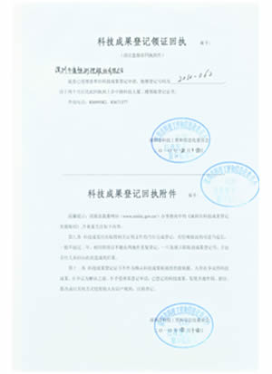 太阳成集团tyc9728