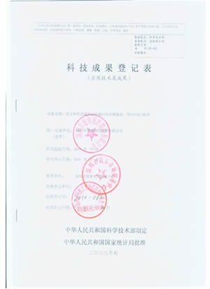 太阳成集团tyc9728