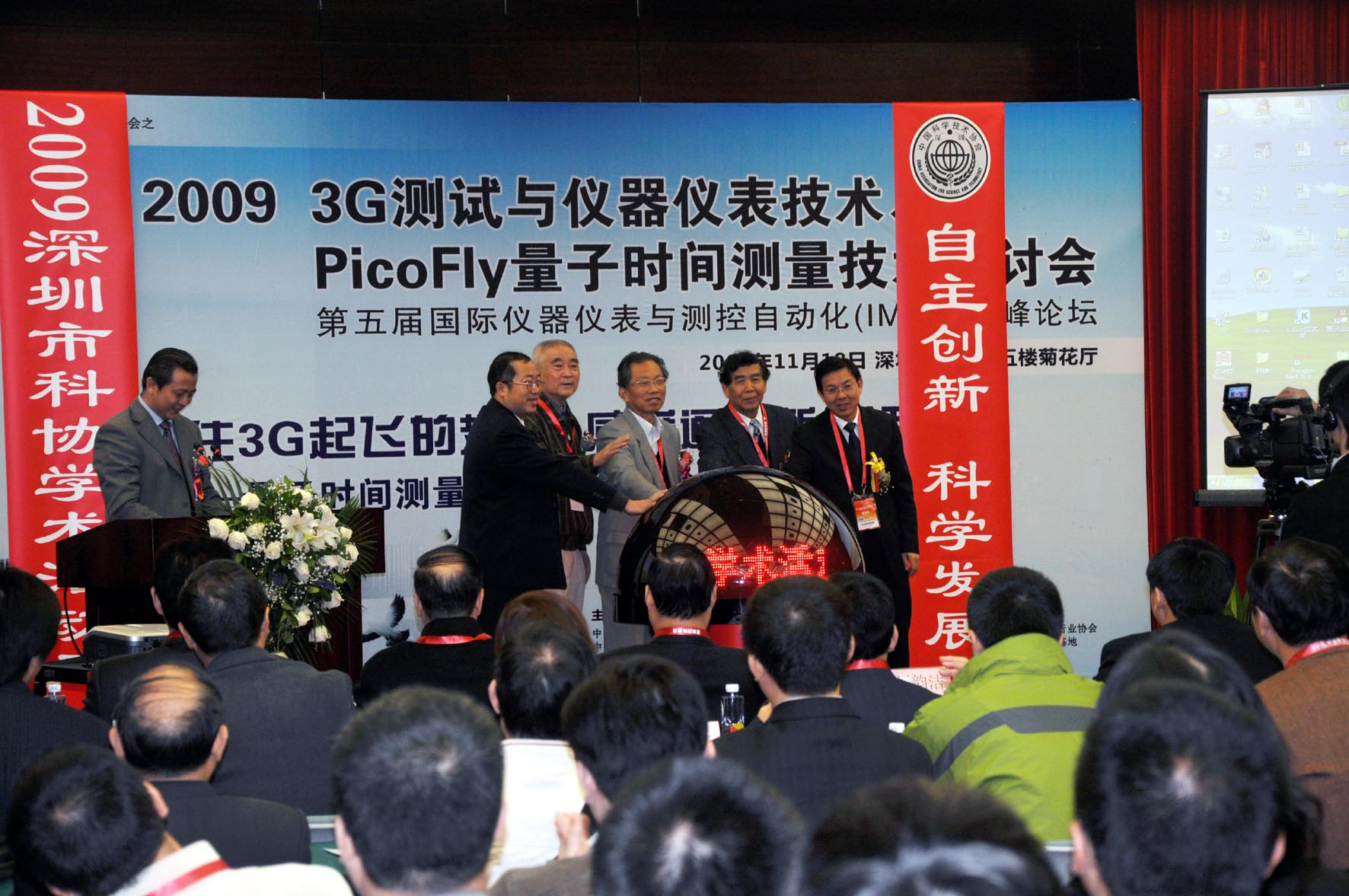 太阳成集团tyc9728