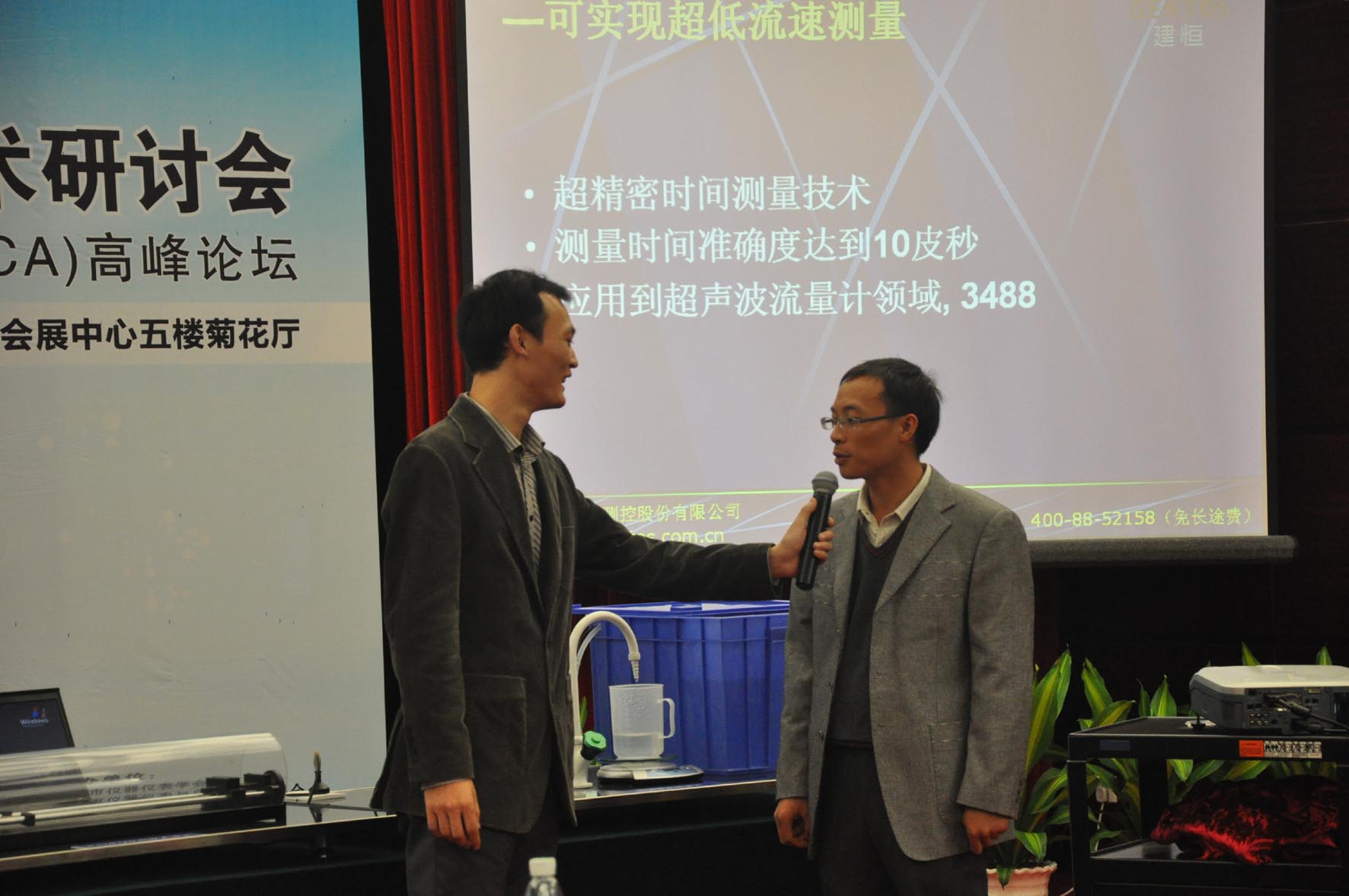 太阳成集团tyc9728