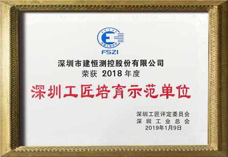 太阳成集团tyc9728