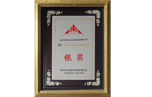 太阳成集团tyc9728