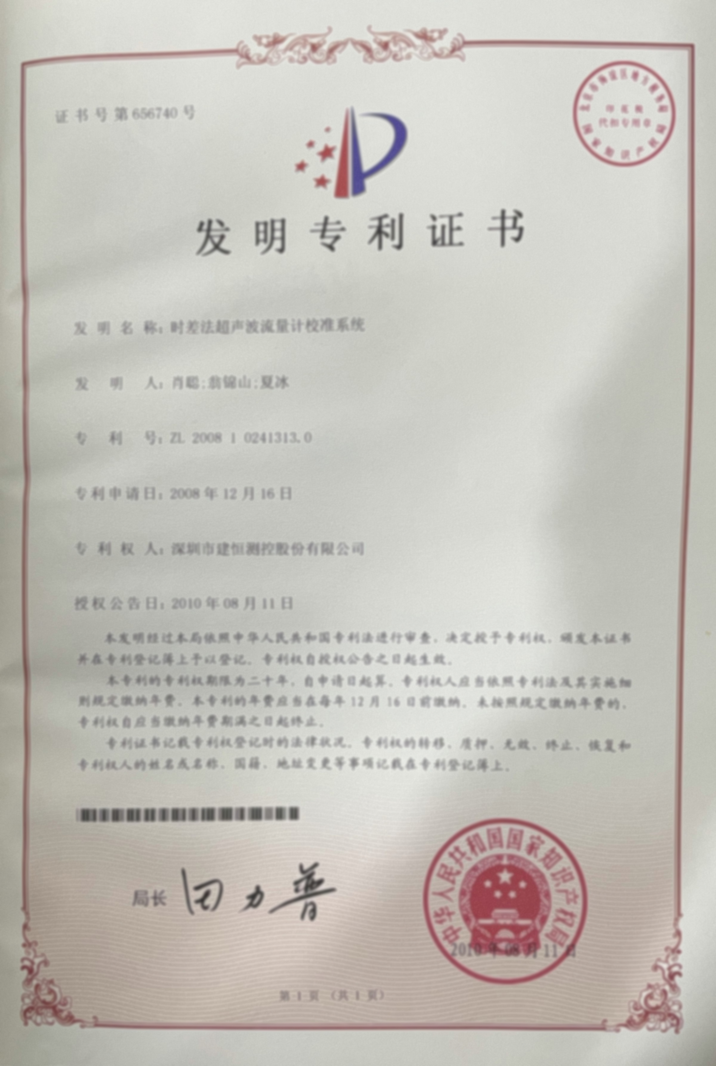 太阳成集团tyc9728