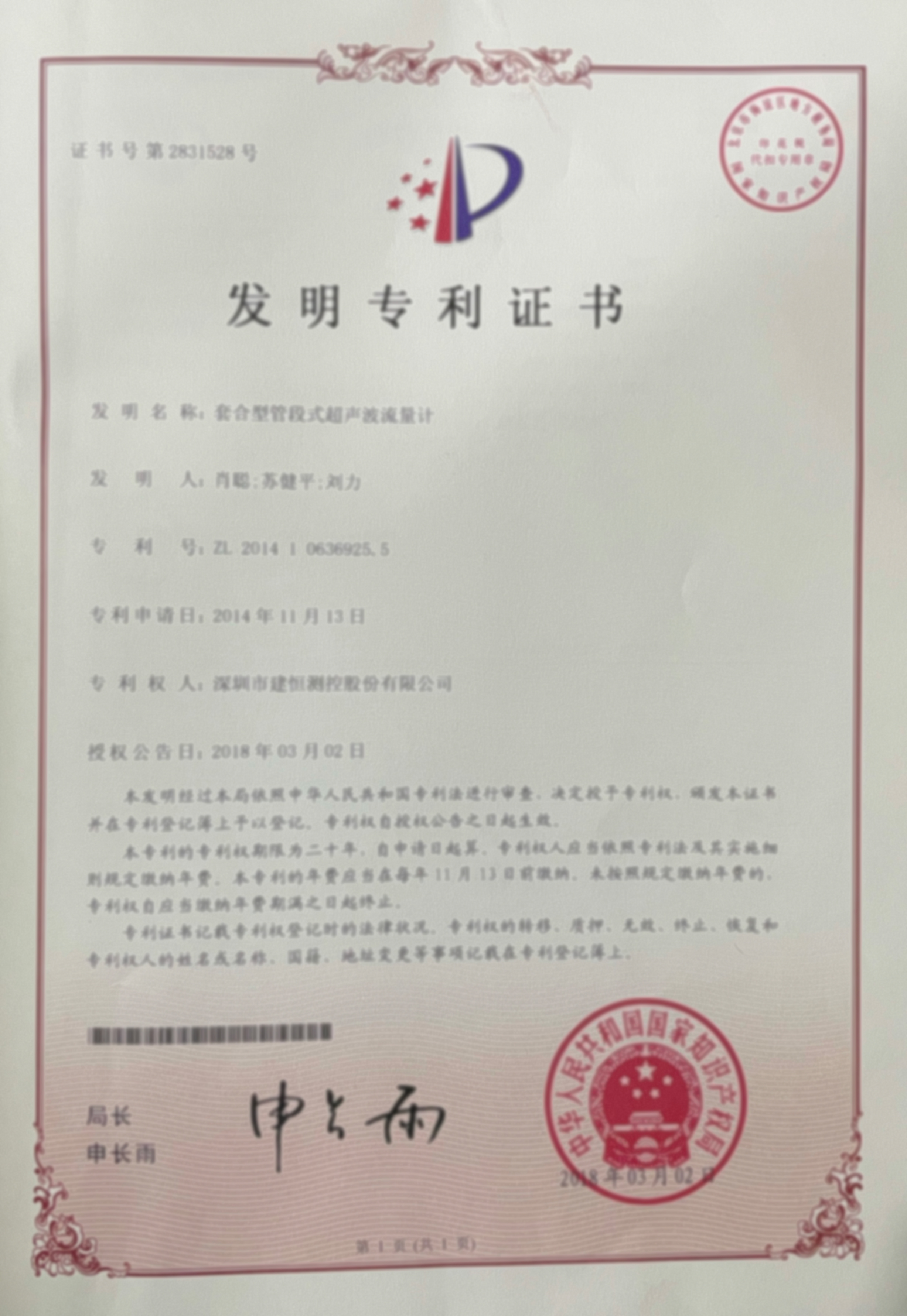 太阳成集团tyc9728