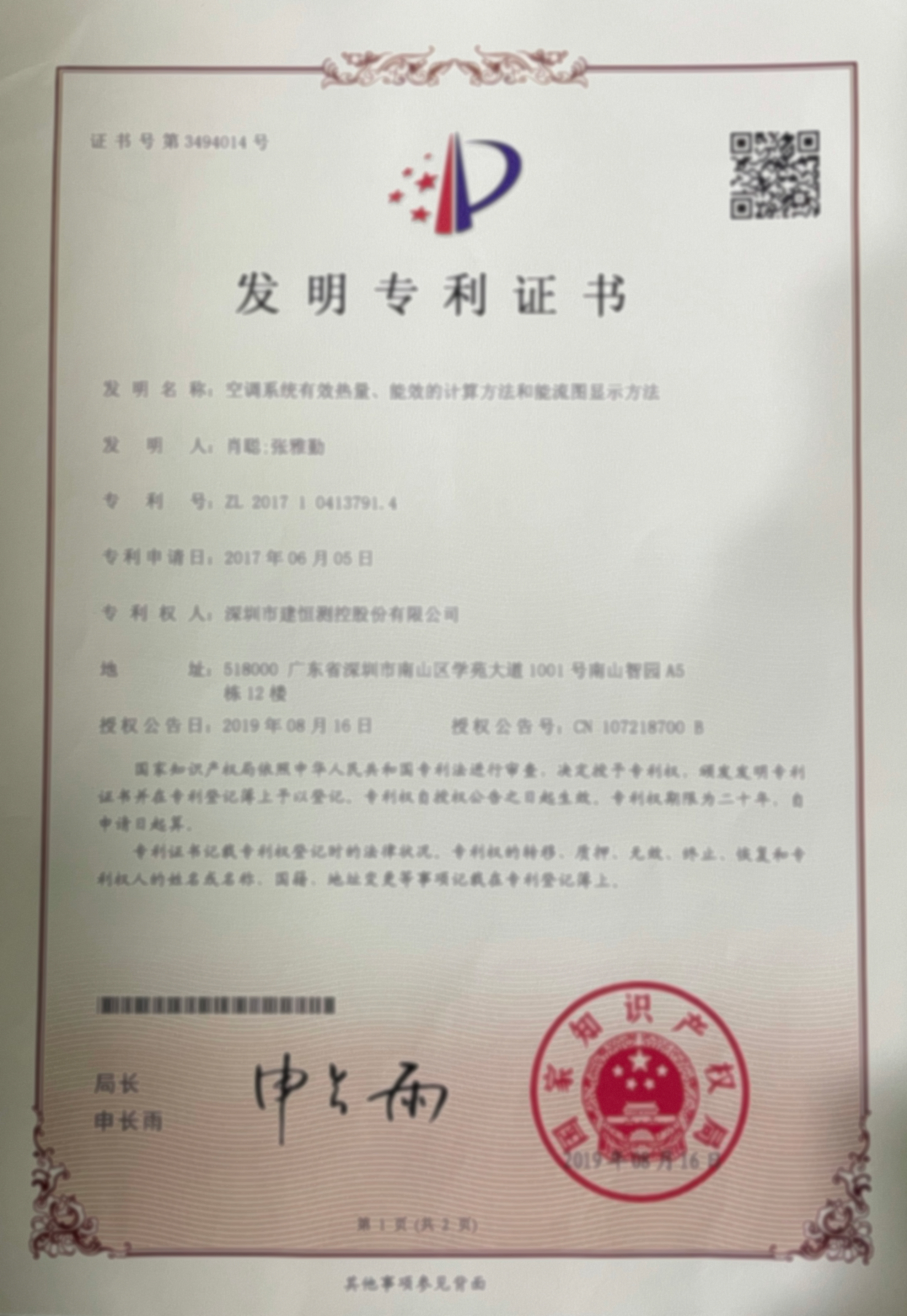 太阳成集团tyc9728