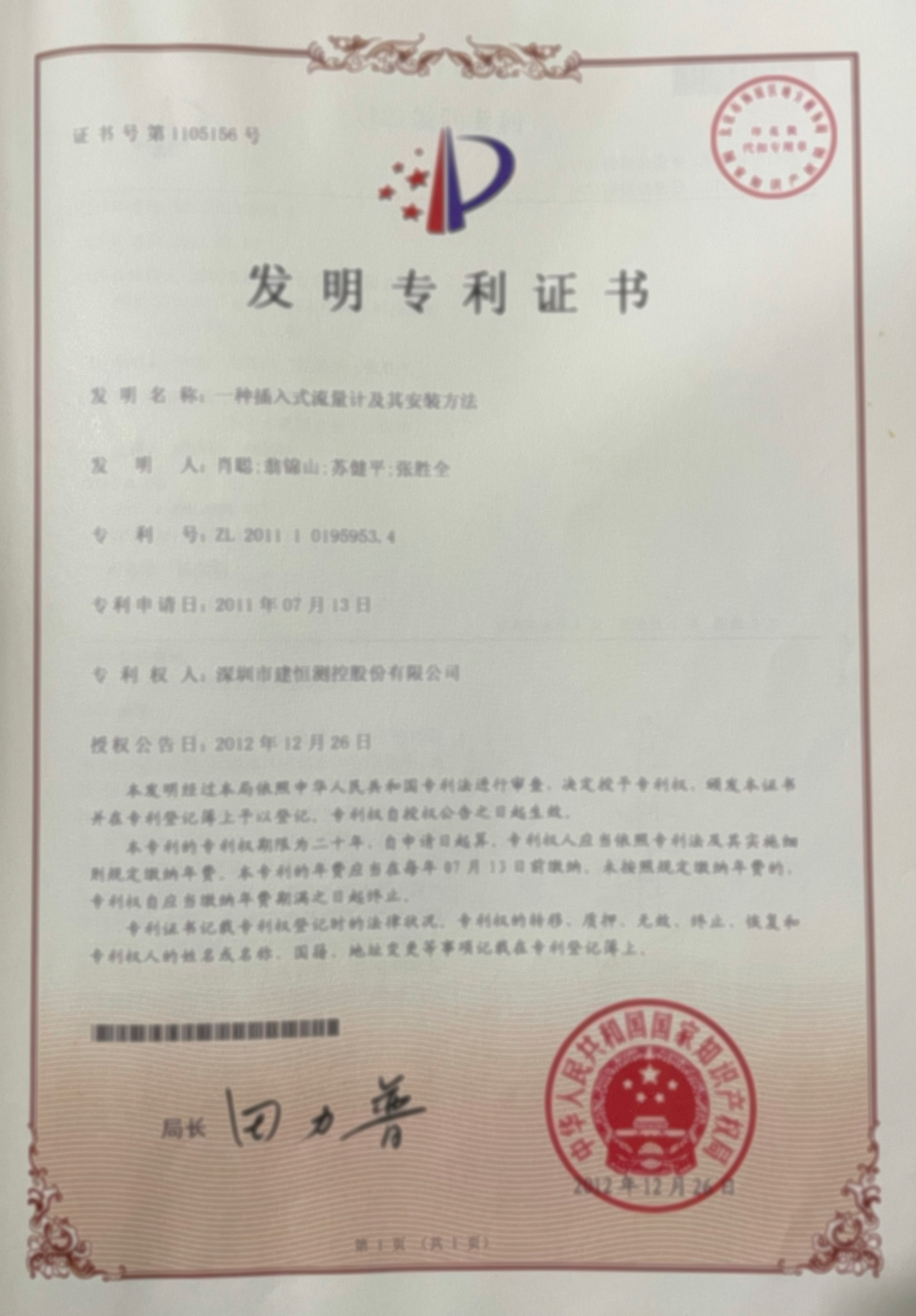 太阳成集团tyc9728