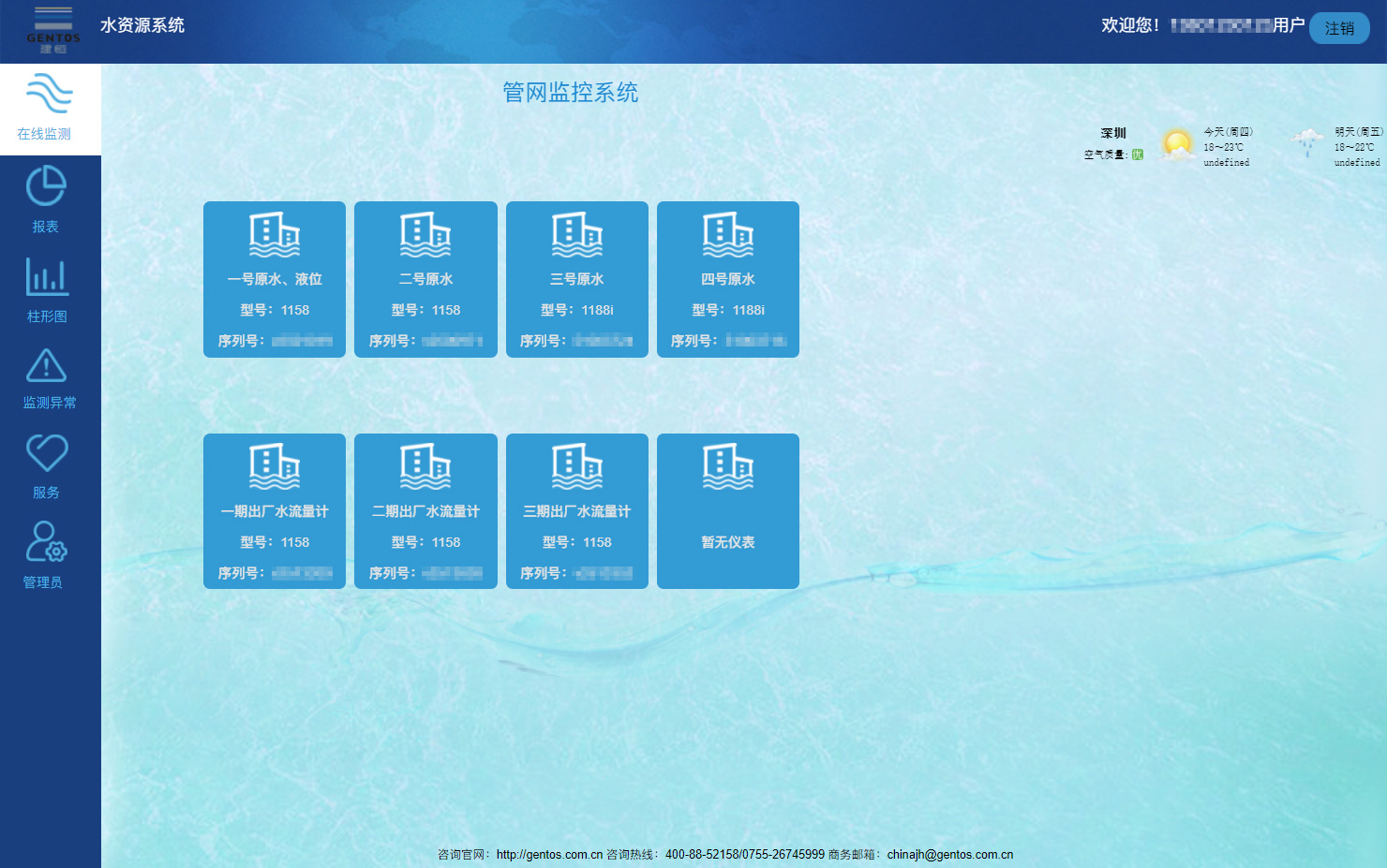 太阳成集团tyc9728