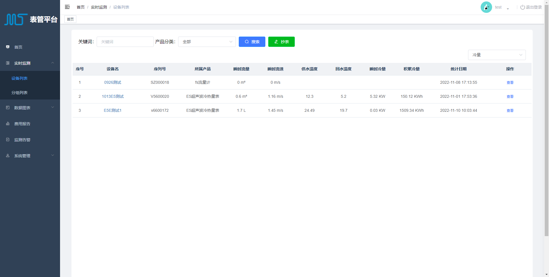 太阳成集团tyc9728
