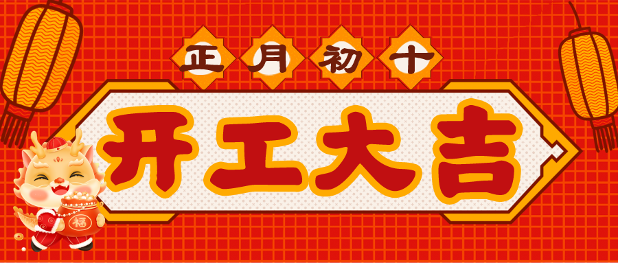 太阳成集团tyc9728