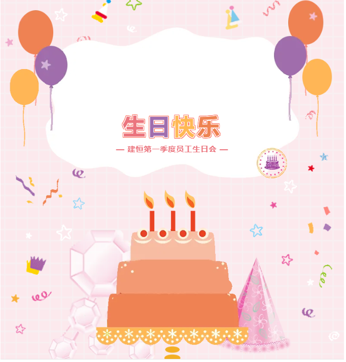 太阳成集团tyc9728