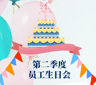 太阳成集团tyc9728