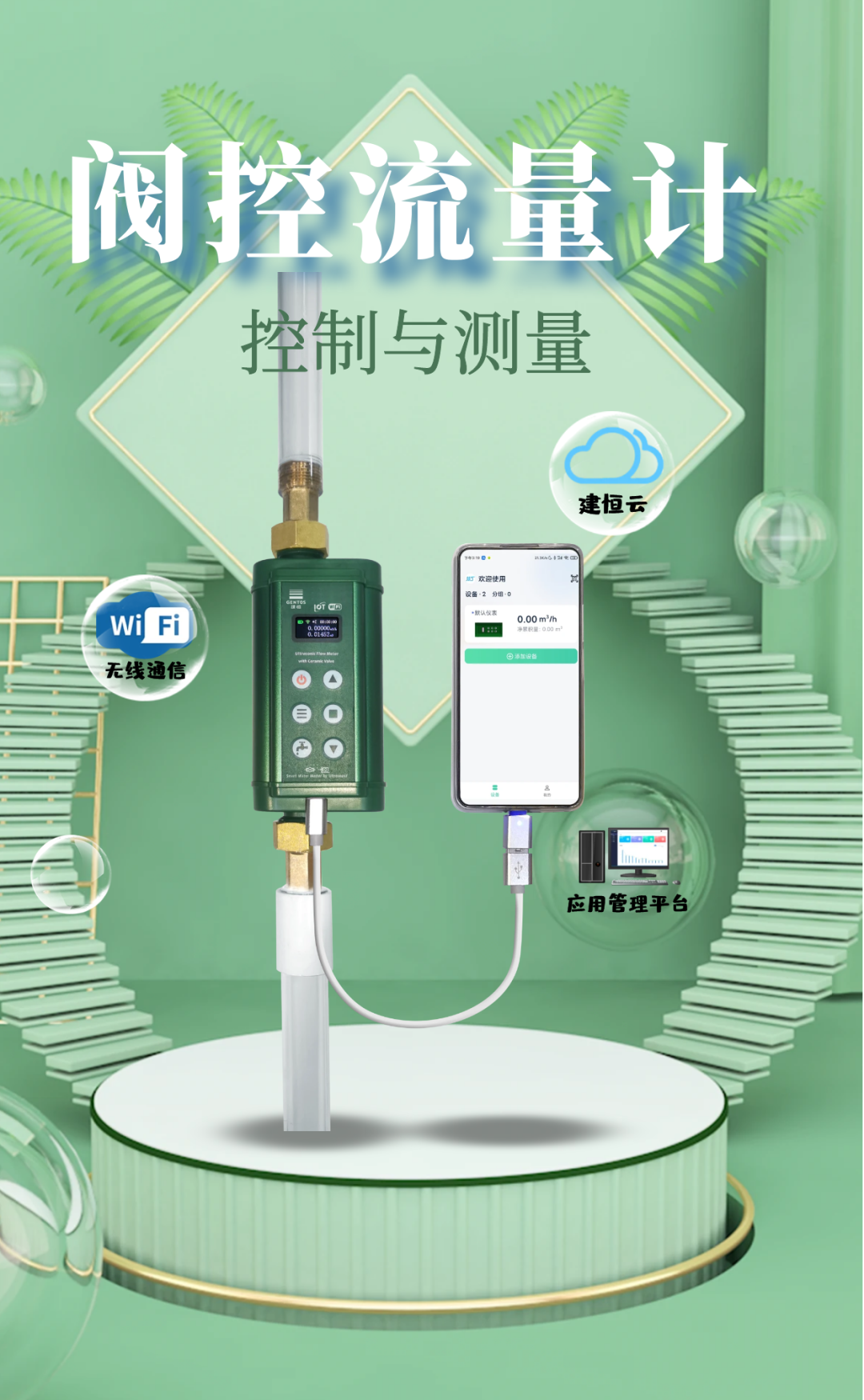 太阳成集团tyc9728