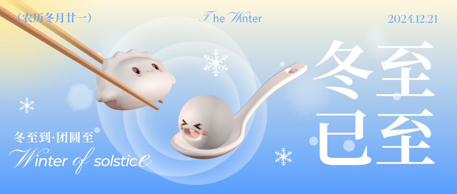 太阳成集团tyc9728