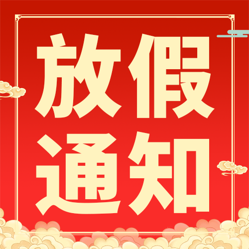 太阳成集团tyc9728