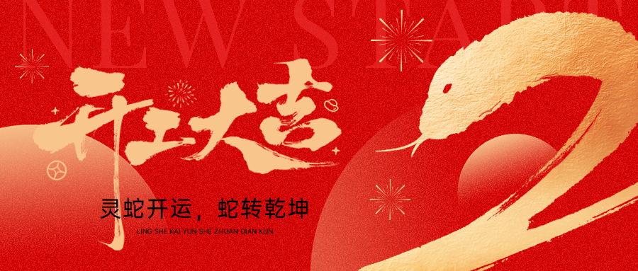 太阳成集团tyc9728