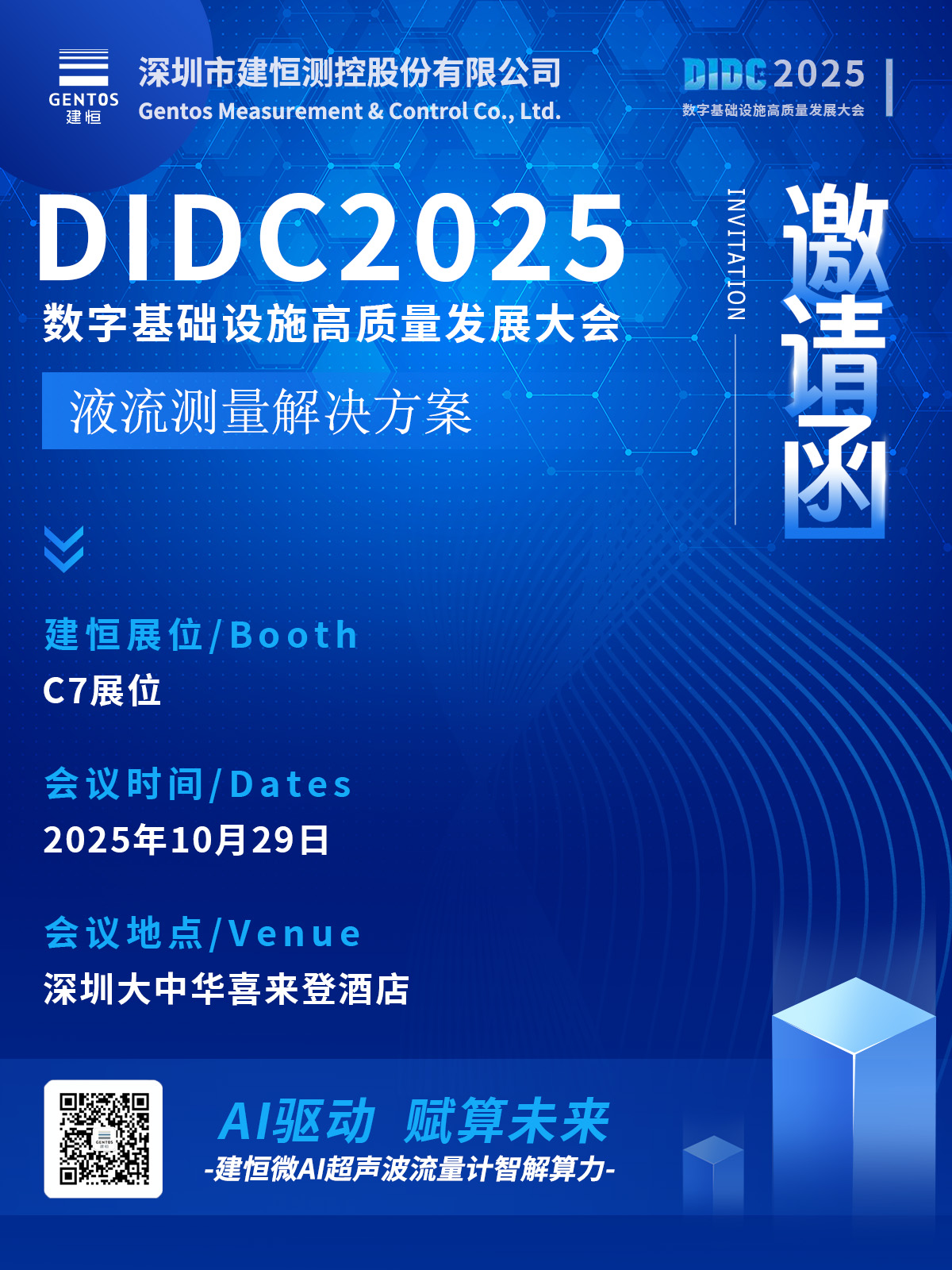 太阳成集团tyc9728